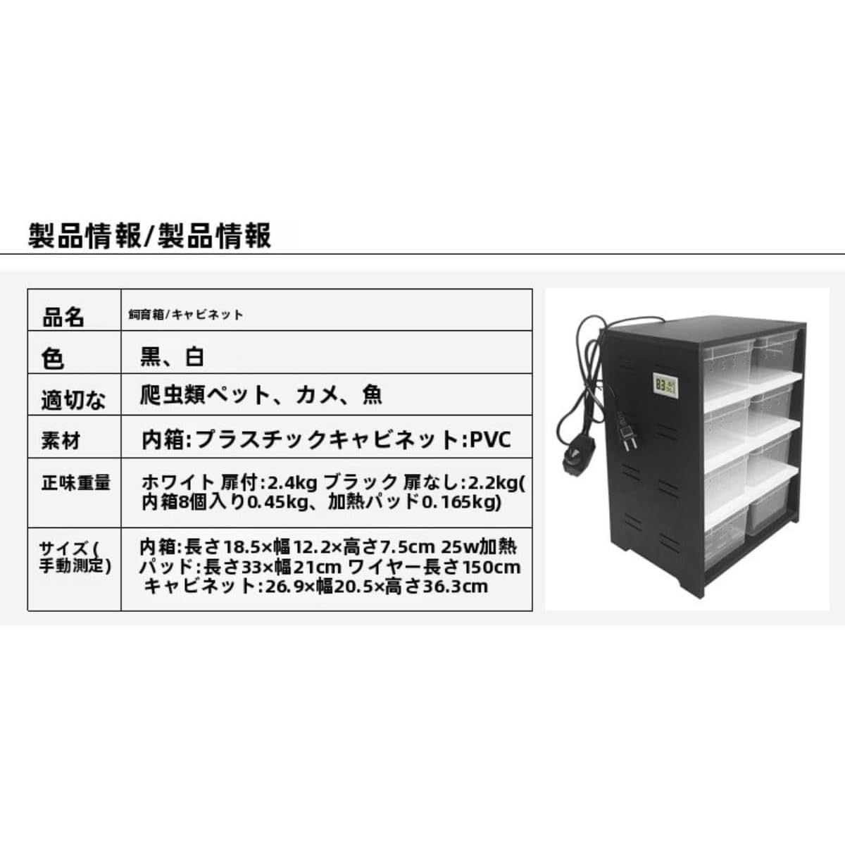 Amazon | Demanca 爬虫類飼育箱 爬虫類 ケージ PVC断熱暖房飼育